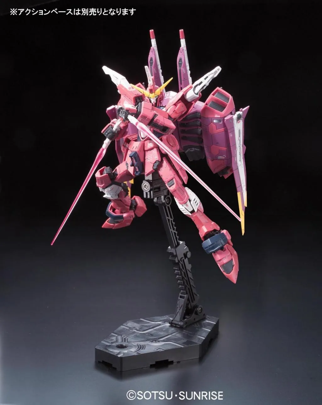 GUNDAM - RG 1/144 Justice Gundam - Model Kit